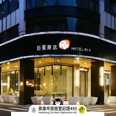 Hotel R14 Kaohsiung Exterior foto