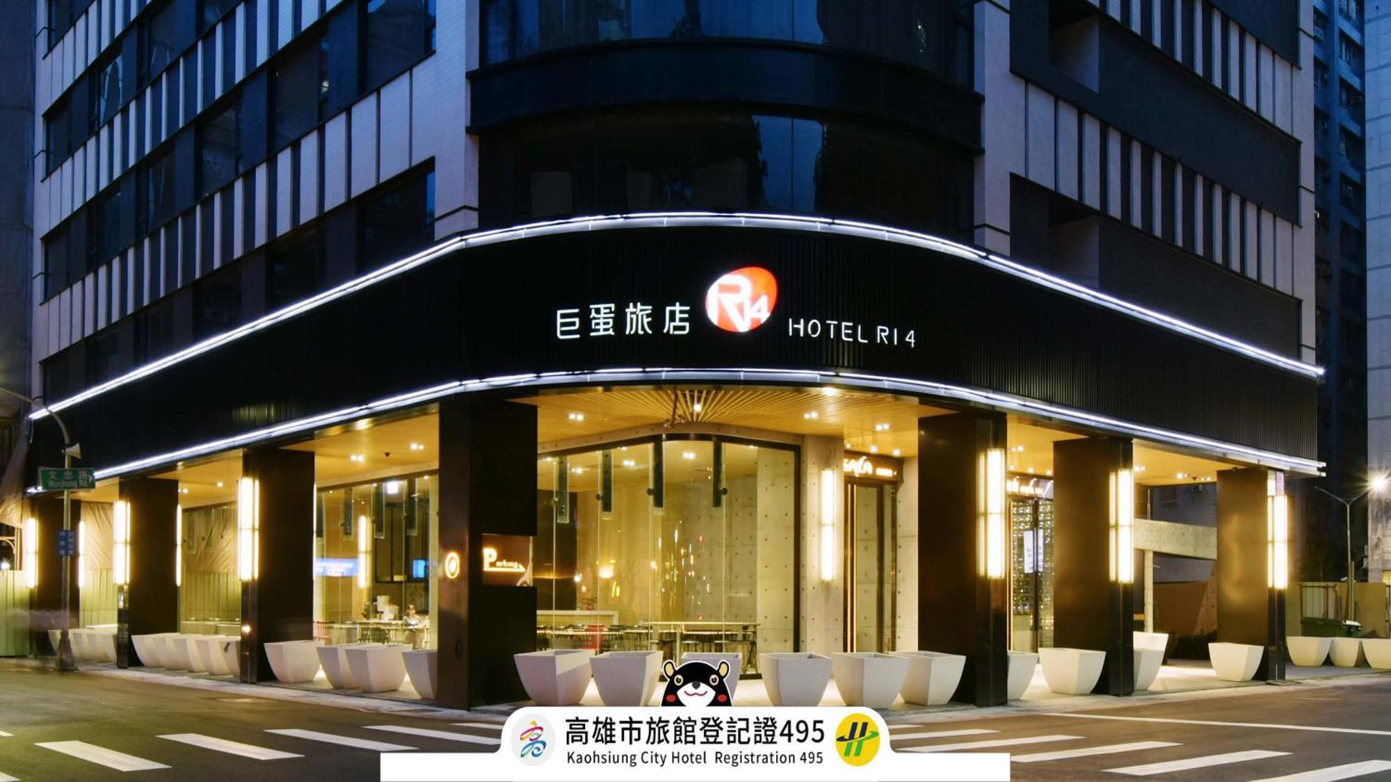 Hotel R14 Kaohsiung Exterior foto